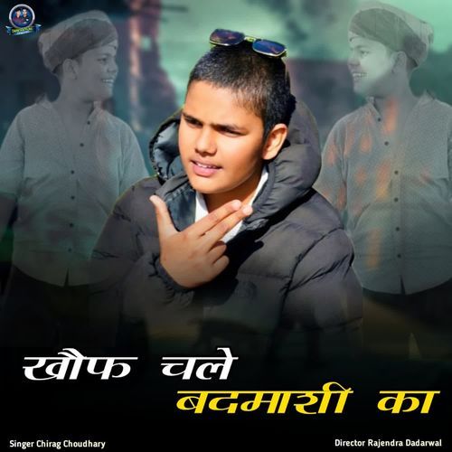 Khof Chale Badmashi Ka