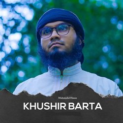 Khushir Barta-EQ5aUjIET18