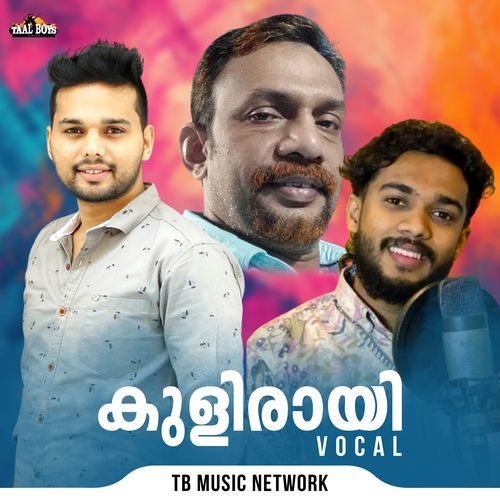 Kunjupengal Vocal