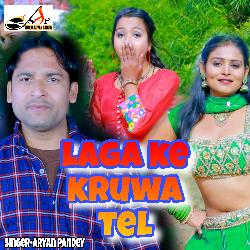 Laga Ke Kruwa Tel-CAExeRZVBB4