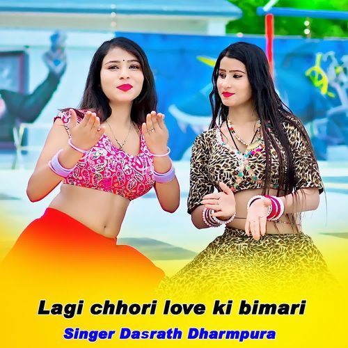 Lagi chhori love ki bimari