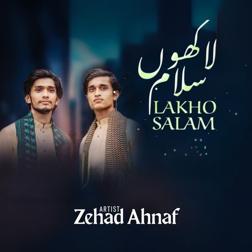 Lakho Salam (Mustafa Jane Rahmat Pe)