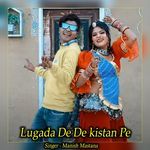 Lugada De De Kistan Pe