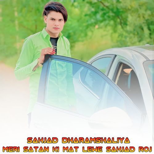MERI SATAN KI MAT LEWE SAHJAD ROJ