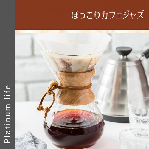 Cute Cafe cover art