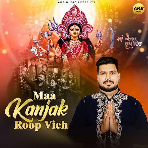 Maa Kanjak Roop Vich