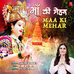 Maa Ki Mehar