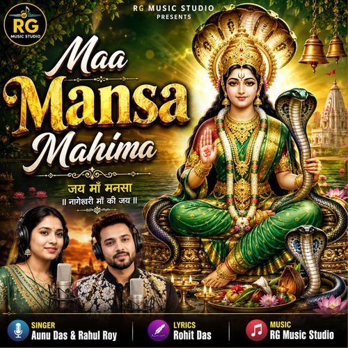 Maa Mansa Mahima