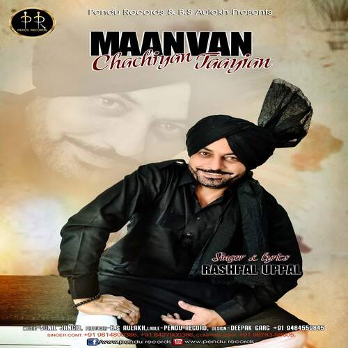 Maanvan Chachiyan Jaayian