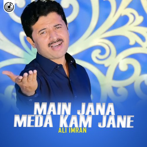 Main Jana Meda Kam Jane