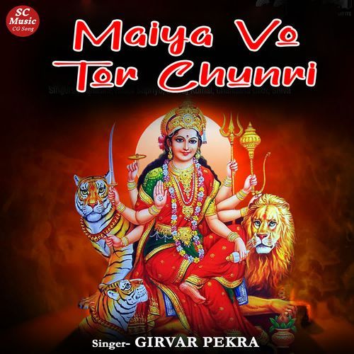Maiya Vo Tor Chunri