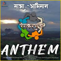 Majha Abhiman Penkarpada Anthem-NRodX0Fyb2A