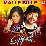 Malle Bille (Original Motion Picture Soundtrack)