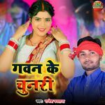 Matiyail Gavan Ke Chunari