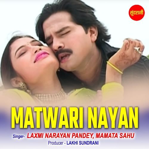 Matwari Nayan
