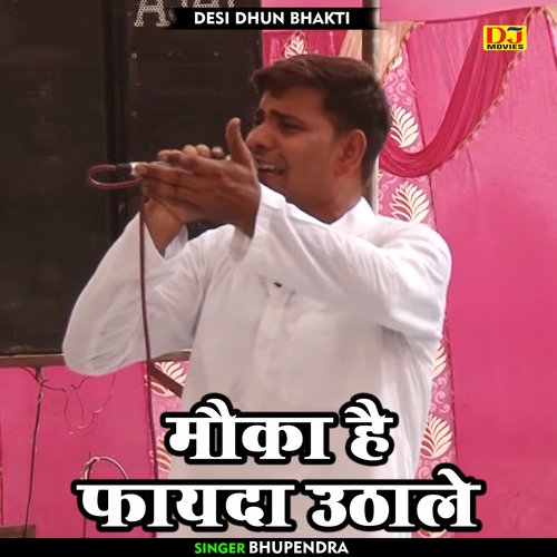 Mauka hai phayada uthale (Hindi)