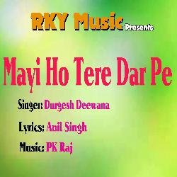 Mayi Ho Tere Dar Pe-JAMOZwFGcwQ