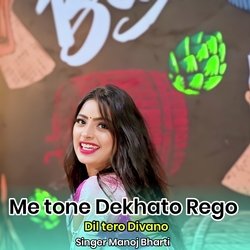 Me tone Dekhato Rego Dil tero Divano-HQE5AB5nUAE