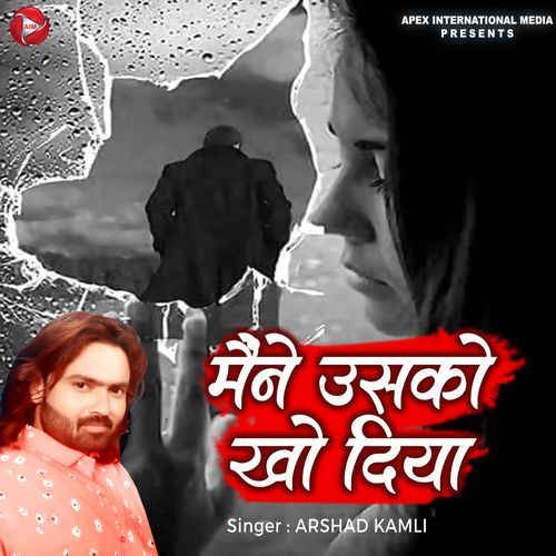 Mene Usko Kho Diya