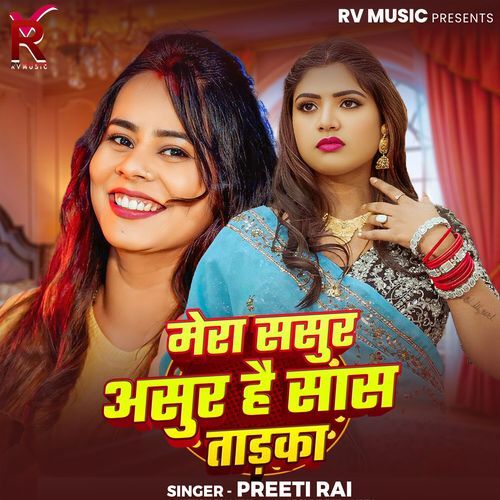 Mera Sasur Asur Hai Saas Tadka