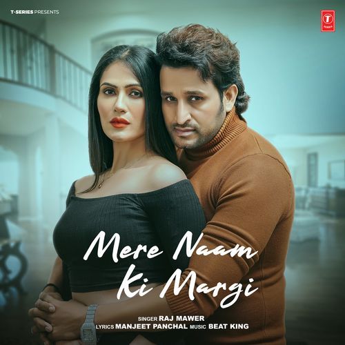 Mere Naam Ki Margi