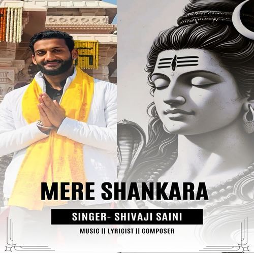 Mere Shankara