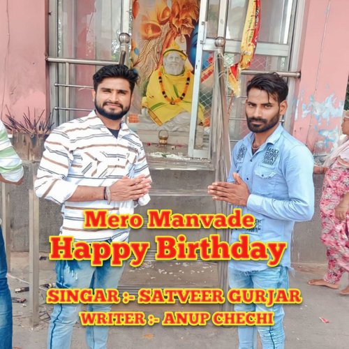 Mero Manvade Happy Birthday
