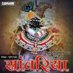 Mharo Sath Mat Chode Sawariya