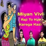 Miyan Vivi Raji To Kya Karega Kazi