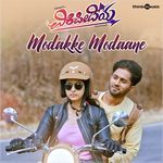 Modakke Modaane (From "Vikipedia")