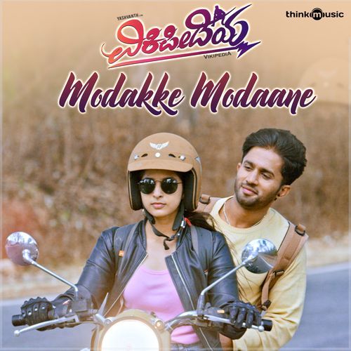 Modakke Modaane (From "Vikipedia")