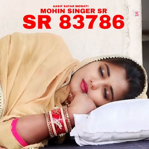 Mohin Singer SR 83786