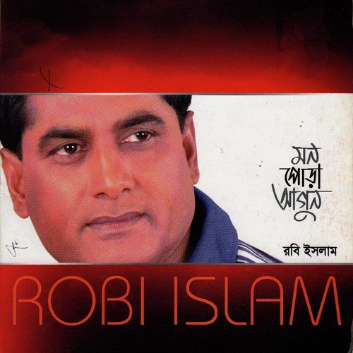 Robi Islam