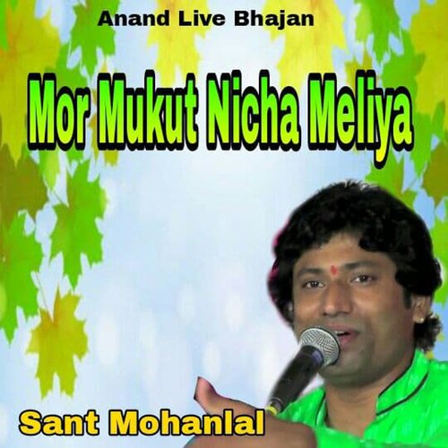 Mor Mukut Nicha Meliya