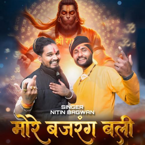 More Bajrangbali