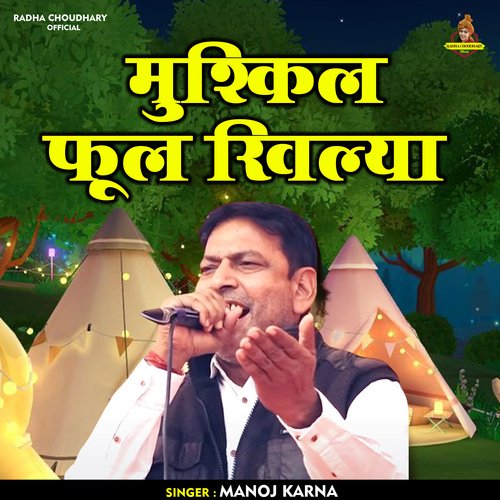Mushkil phool khilya (Hindi)