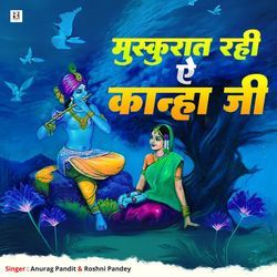 Muskurat Rahi Ae Kanha Ji