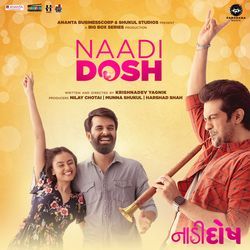 Mitthi Madhuri by Kedar-Bhargav, Vratini Ghadge