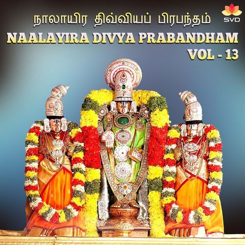 Vattunaduve