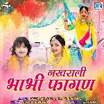 Nakhrali Bhabhi Fagan Me