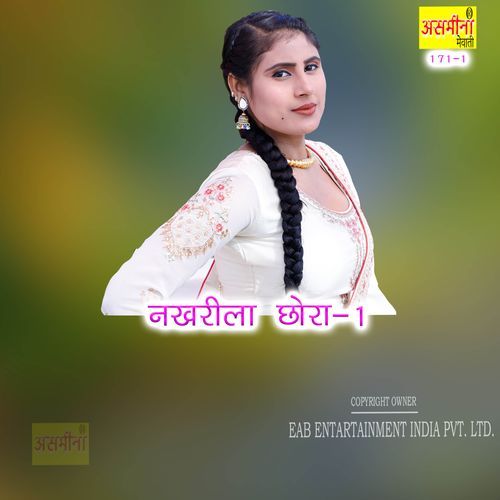 Nakhrila Chhora-1