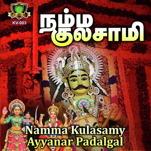 Namma Kulasamy - Ayyanar Padalgal