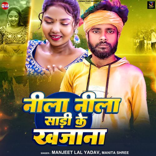 Nila Nila Sadi Ke Khajana