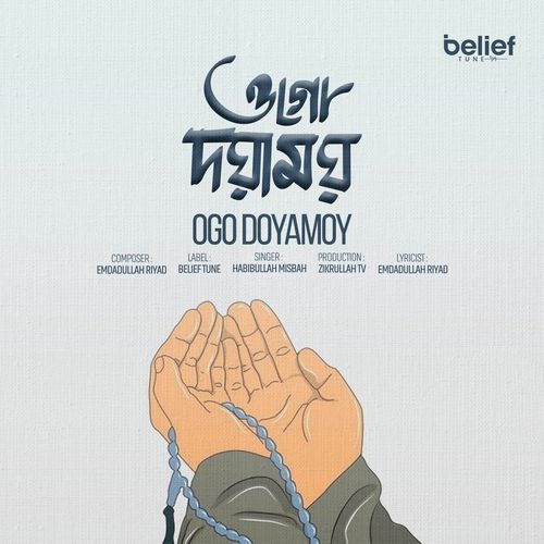 Ogo Doyamoy
