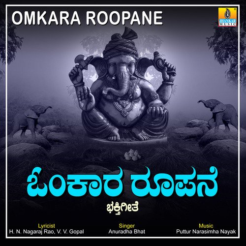 Omkara Roopane - Single