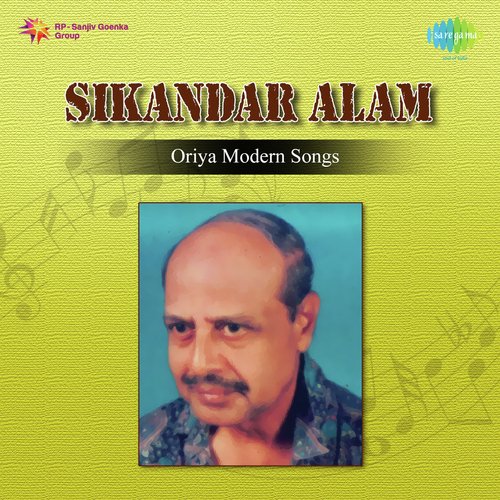 Oriya Modern Song By Sikandar Alam