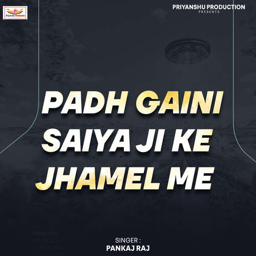 Padh Gaini Saiya Ji Ke Jhamel Me