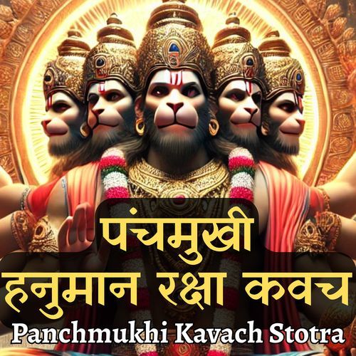 Panchamukhi Hanuman Raksha Kavach (Panchmukhi Kavach Stotra)