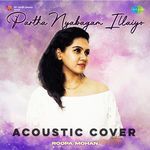 Partha Nyabagam Illaiyo - Acoustic Cover