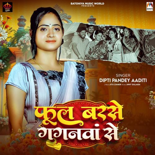 Phool Barse Gaganwa Se